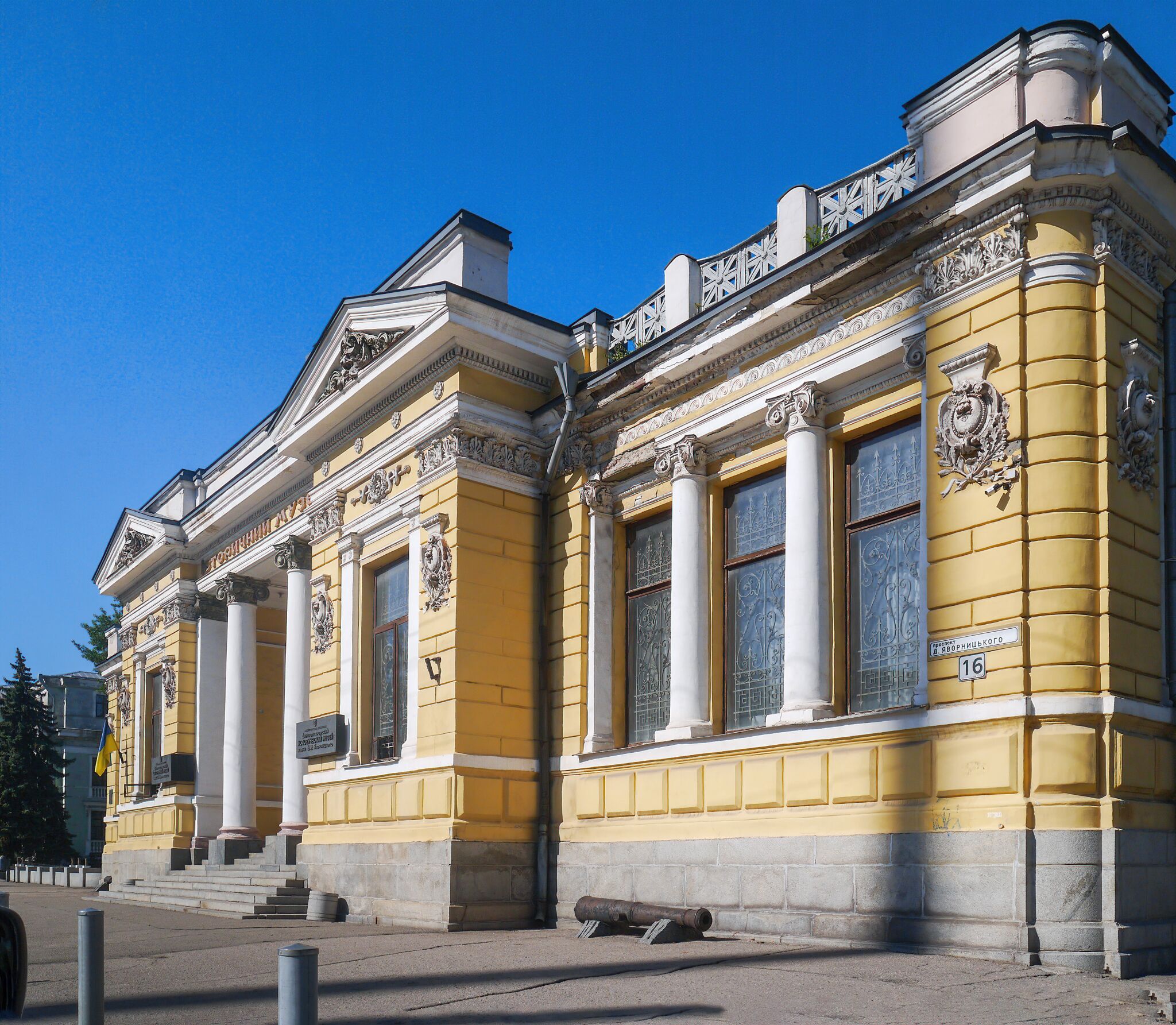 Юлія Пісчанська: «Музей Яворницького – це моє життя!» (ФОТО)