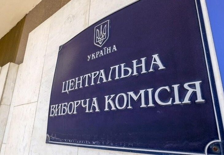 ЦИК дискредитировала себя объявлением даты 2-тура выборов в Днепре, — Игорь Рейтерович