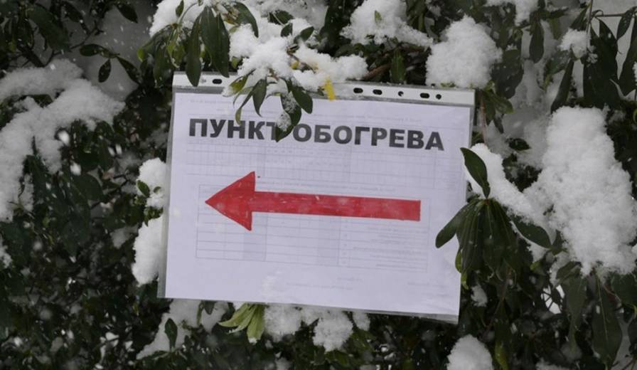 Стало известно, где согреться в Днепре: адреса