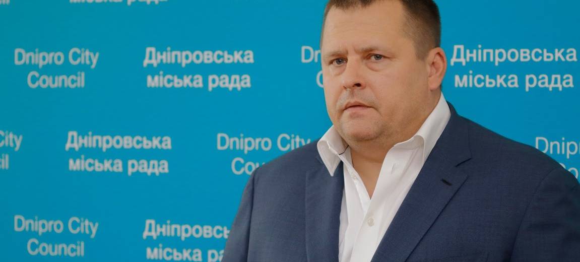 Какие решения приняли депутаты Днепра на последней летней сессии горсовета