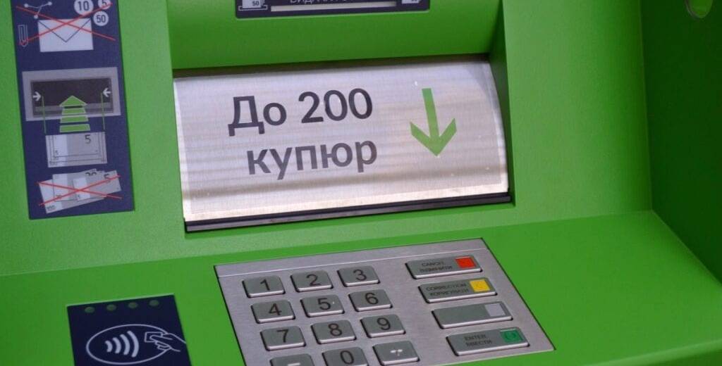 Снимать наличку по-новому: ПриватБанк закупил обновленные банкоматы