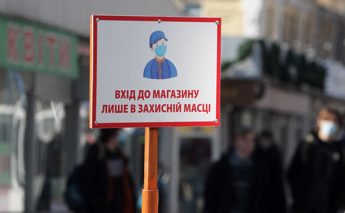 Все области Украины — в «желтой» зоне карантина