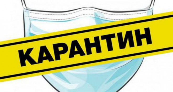 Украина с четверга переходит в «желтую» зону карантина