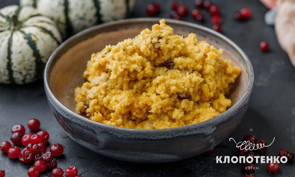 Як приготувати корисну гарбузову кашу у мультиварці за рецептом шеф-кухаря Клопотенка