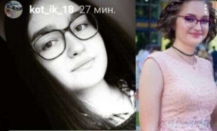 В Днепре без вести пропала 19-летняя Екатерина Сторожко (ФОТО)