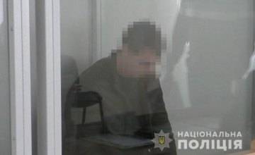 В Днепре членов преступной группировки взяли под стражу на 60 суток за разбойные нападения