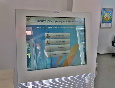 «Днепрогаз» сделал важное заявление об изменении адреса обслуживания некоторых клиентов