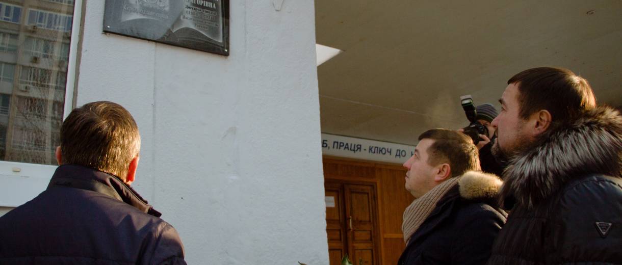 В Днепре открыли мемориальную доску в честь заслуженного учителя Украины Валентины Шипко: фото