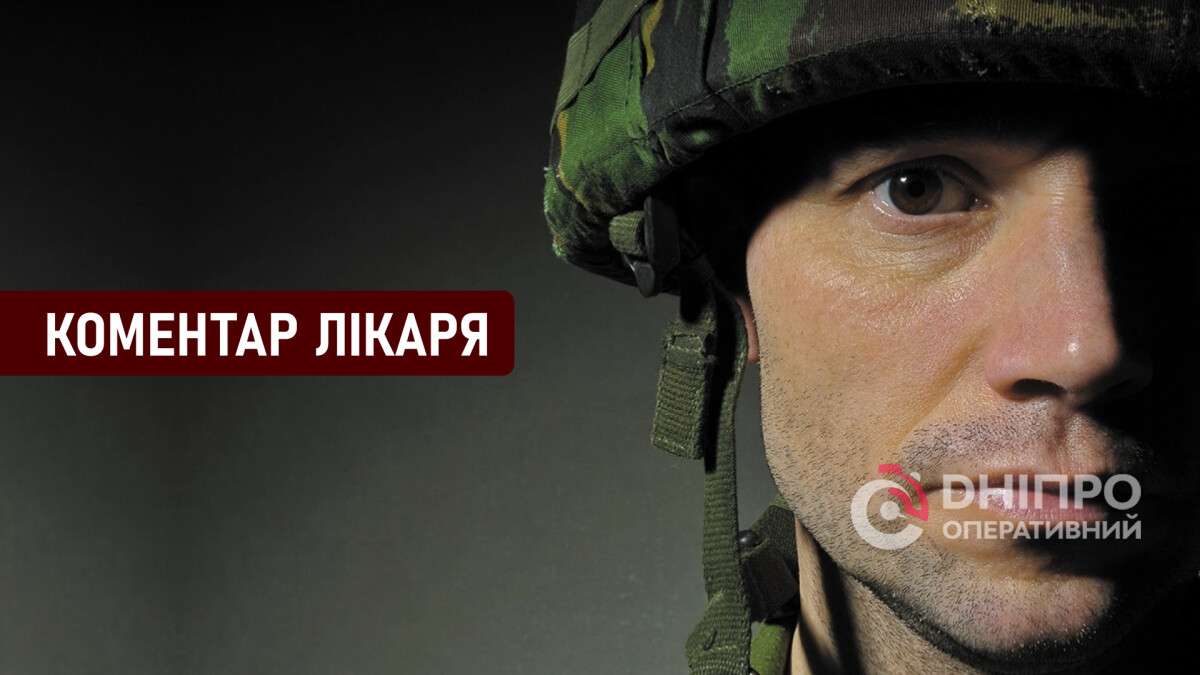 Що робити при контузії і як допомогти постраждалому: коментар лікаря