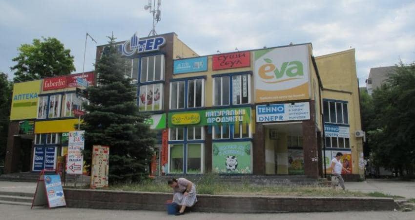 В Днепре, где на Гагарина сейчас находится магазин “Космос”, появится многоэтажка