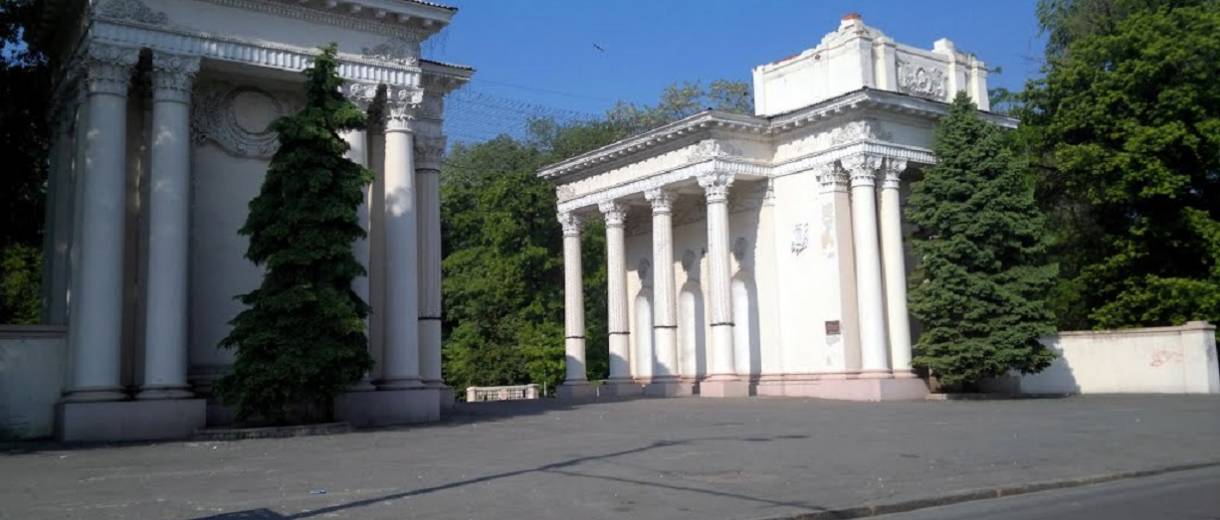 Сколько потратим на парк Глобы