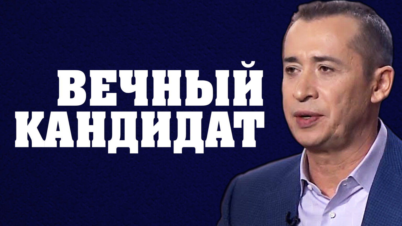 Скандал в Днепре: Загид Краснов организовал скупку голосов в офисе племянницы Юлии Тимошенко