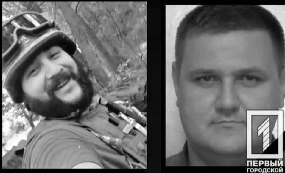 Билися до останнього. Кривий Ріг прощатиметься з двома героями