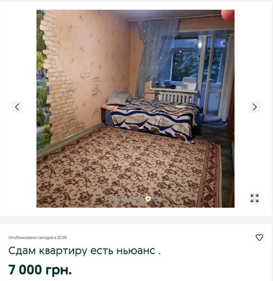 На Дніпропетровщині злетіли ціни на квартири: активно орудують шахраї