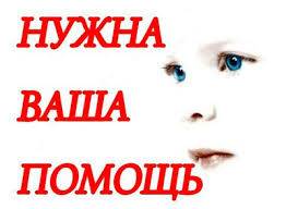 Брошенная больная малышка 3 месяца живет в больнице и нуждается в помощи