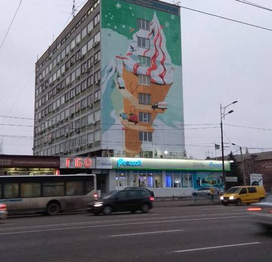 В Днепре на фасаде здания появилось огромное мороженное: фото