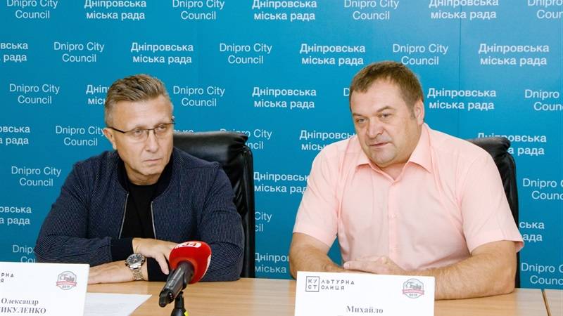 Дніпро цими вихідними прийматиме «пробіг Миклашевського»