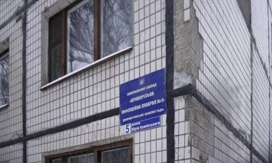 Из инфекционной больницы сбежал пациент с коронавирусом: подробности