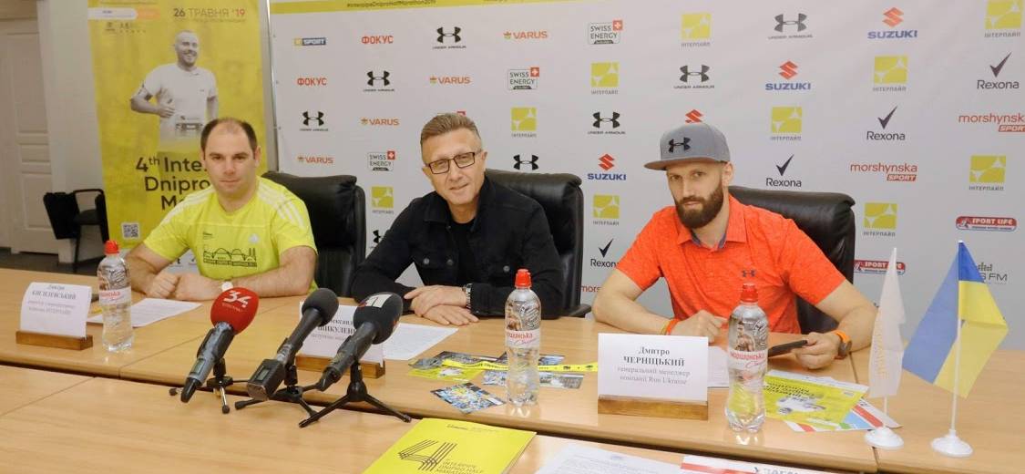 Понад 5 тисяч учасників, нові дистанції та збільшений призовий фонд: У Дніпрі відбудеться 4th Interpipe Dnipro Half Marathon