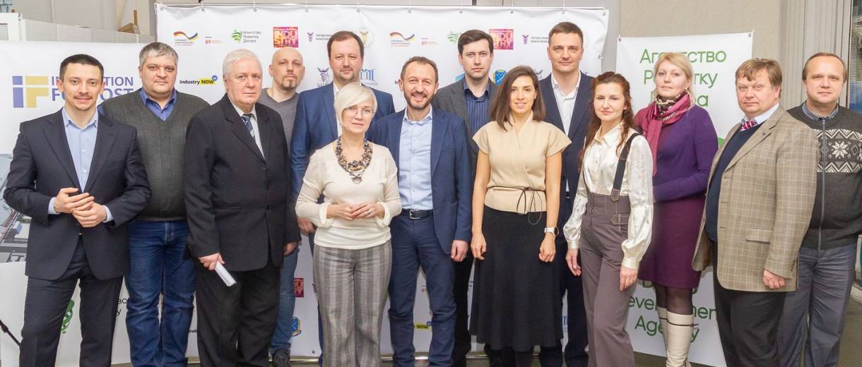 В Днепре состоялся региональный форум по вопросам промышленности в рамках EU Industry Days 2019