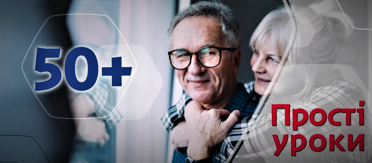 У Дніпрі стартувала телевізійна школа для слухачів Університету третього віку