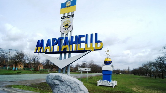 У вівторок ворог обстріляв Марганець двічі. Всі подробиці чергового дня війни на Дніпропетровщині