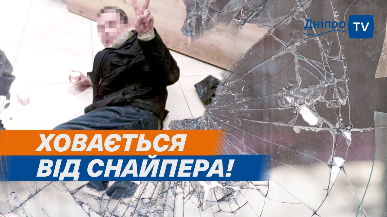 У Дніпрі неадекватний чоловік розтрощив вітрину та стверджував, що на нього полює снайпер