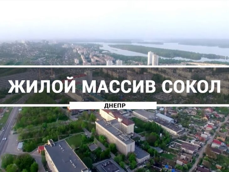 Активисты ж/м «Сокол» благодарны мэру за поддержку их инициатив