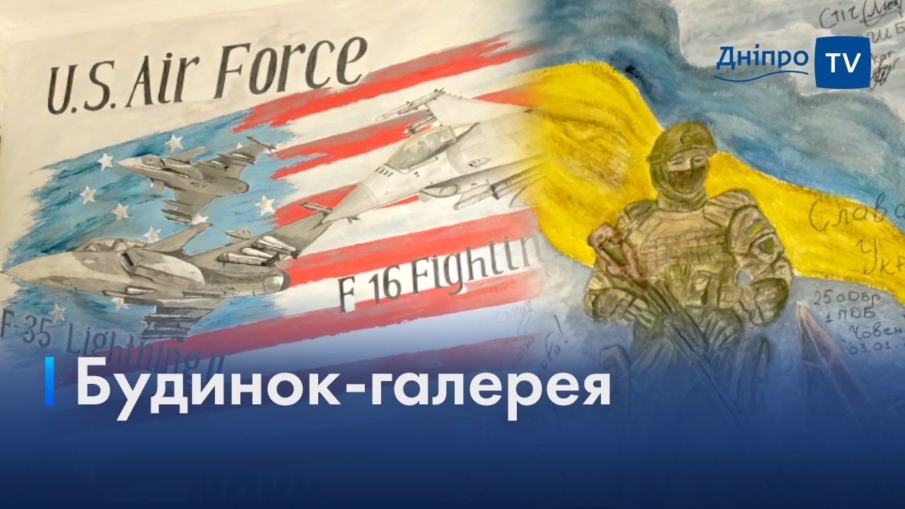Будинок-галерея: дніпрянка прикрасила будинок патріотичними картинами та барельєфами