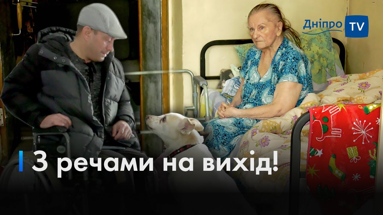 З речами на вихід: у шелтері Дніпра виганяють переселенців