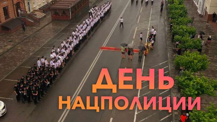 В Днепре стражам порядка к 6-ой годовщине Нацполиции подготовили сюрприз (ВИДЕО)