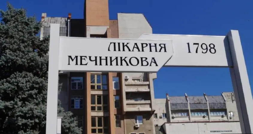 Почему чиновники из главной больницы Днепропетровщины испугались улучшений в своем заведении