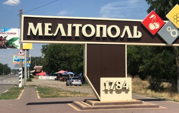 На Запоріжжі вісім правоохоронців підозрюють у державній  зраді