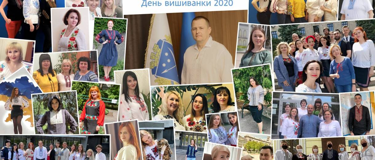 Працівники мерії Дніпра у незвичний спосіб долучилися до відзначення Дня вишиванки