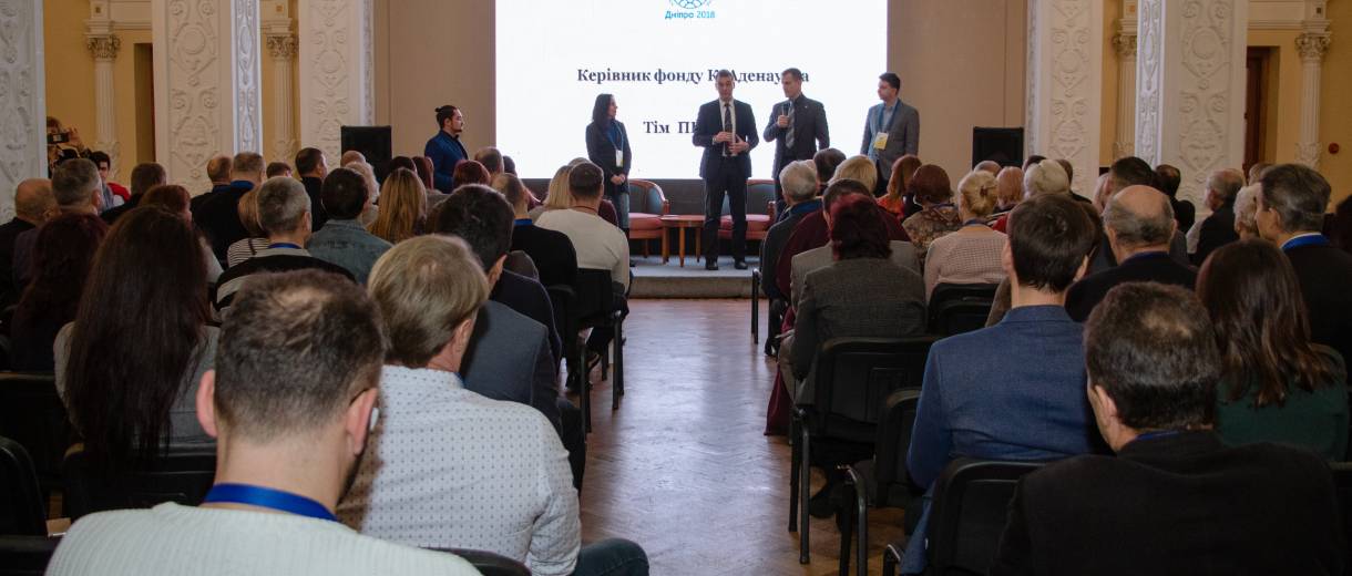 В Фонде Конрада Аденауэра одобрили инициативу мэра Днепра провести Всеукраинский форум общественных советов