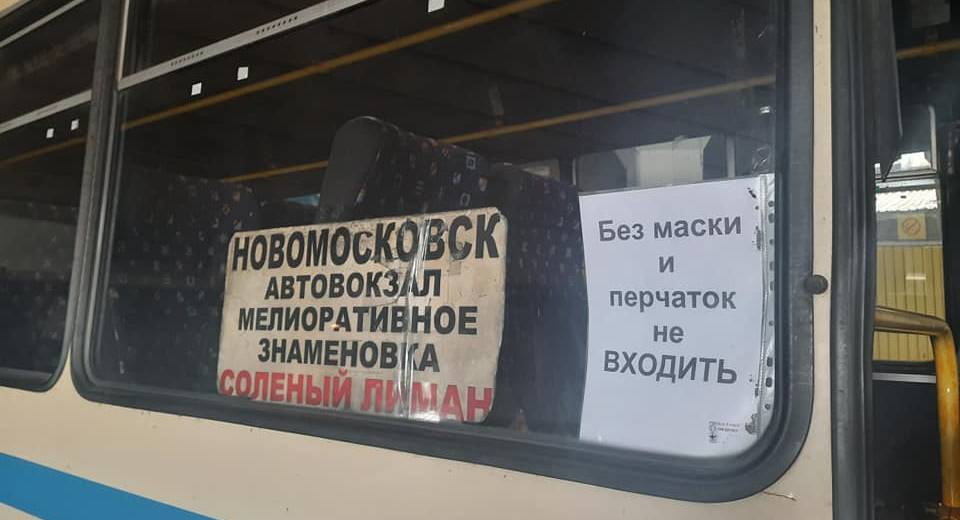 В Днепропетровской области начали работать междугородние автобусы