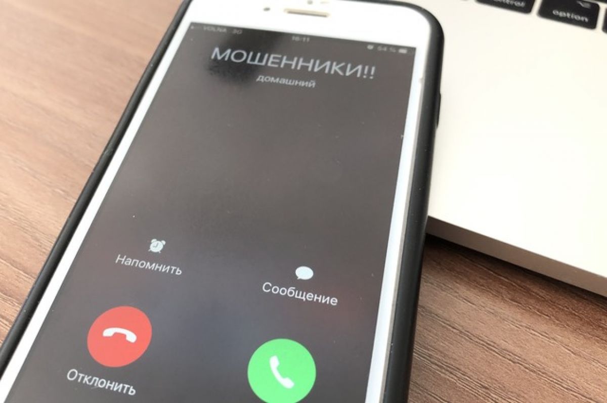 Под Днепром мошенница продавала несуществующие товары