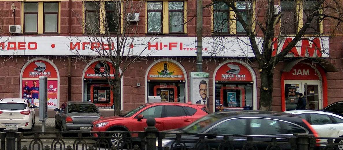 В центре Днепра станет на одну огромную вывеску меньше: фото