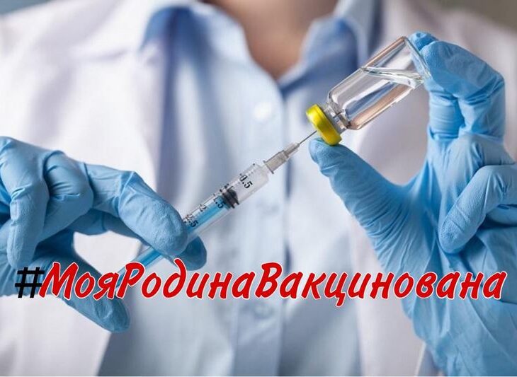В Днепре стартовал флешмоб в поддержку вакцинации