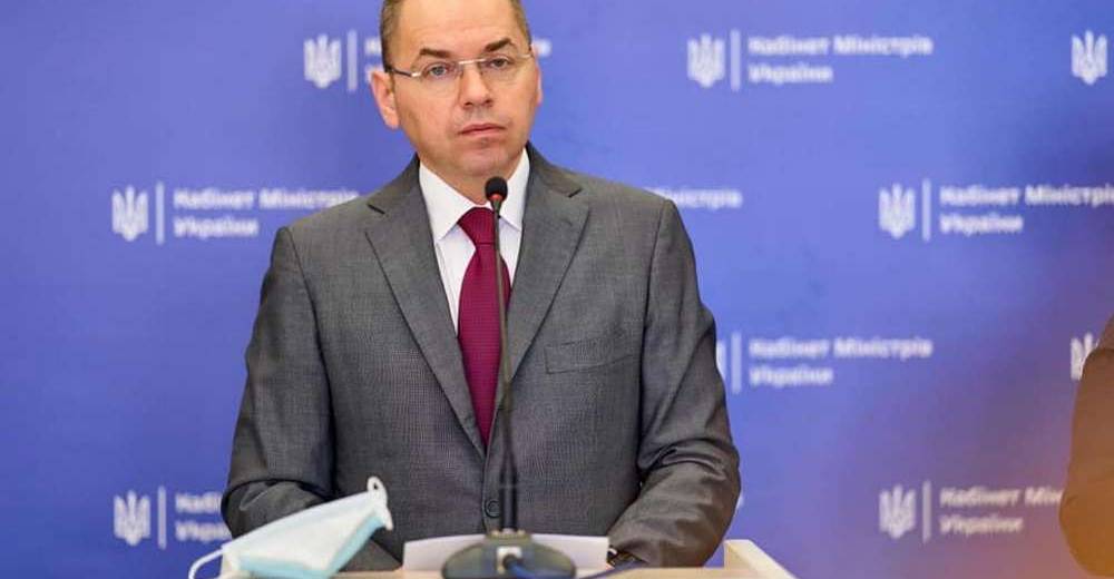 МОЗ відмінив маски для учнів 1-4 класів та вчителів