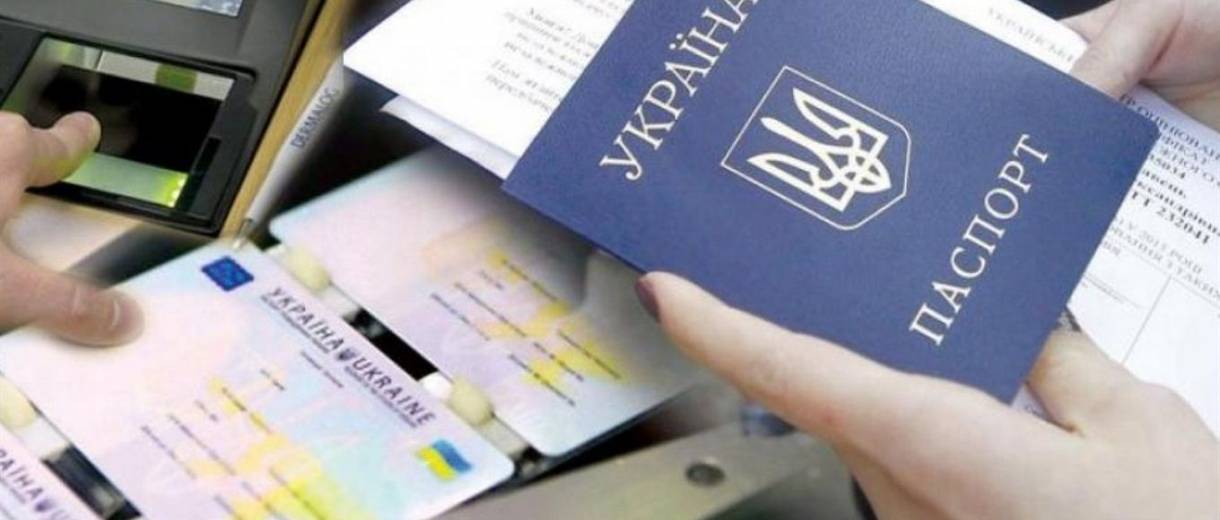С 1 июля загранпаспорт обойдется в 682 грн минимум