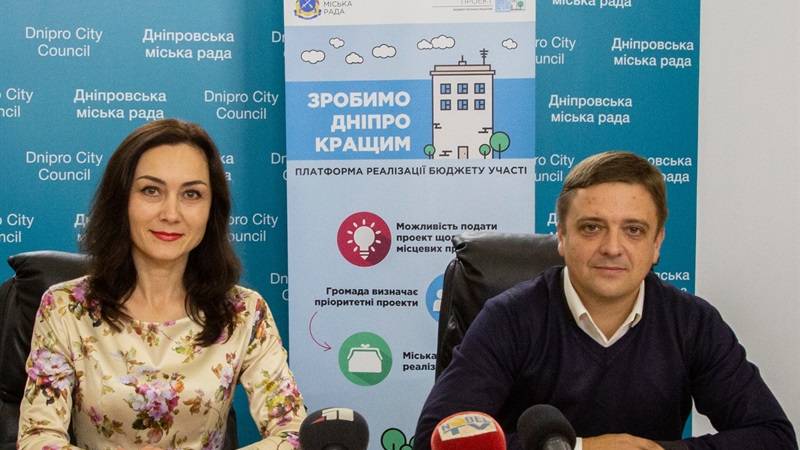 У Дніпрі розпочато голосування за проєкти партиципаторного бюджетування