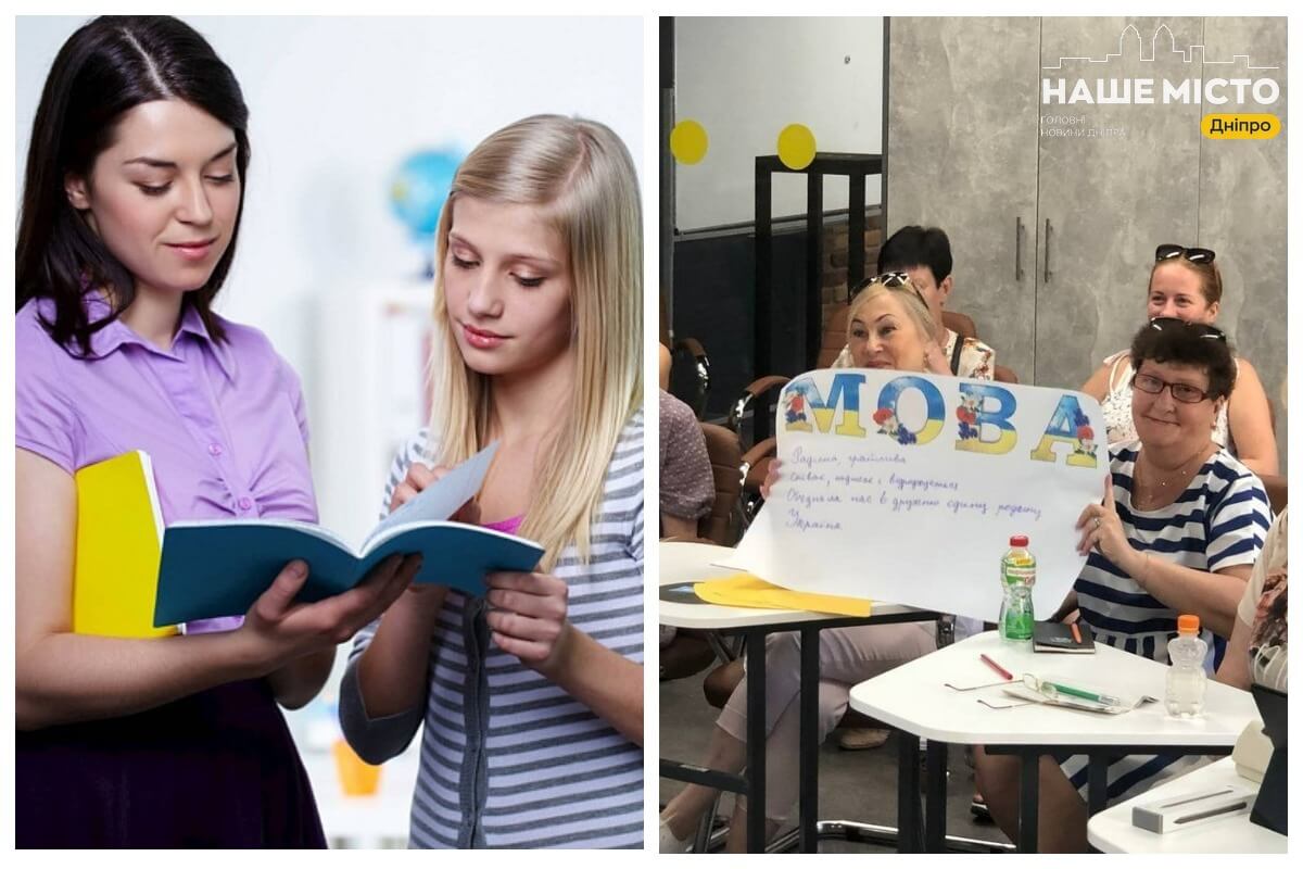 Курси з вивчення української мови у Дніпрі: де можна здобути безкоштовне та платне навчання, інформація про локації та ціни
