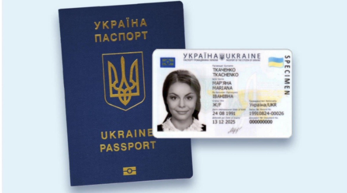 С сегодняшнего дня украинцы могут одновременно оформлять ID-карту и загранпаспорт