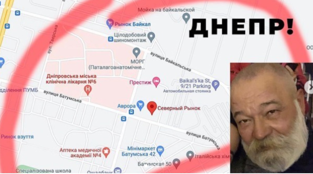Телеведущая Катя Осадчая призвала помочь в поисках пропавшего харьковчанина, которого видели в Днепре