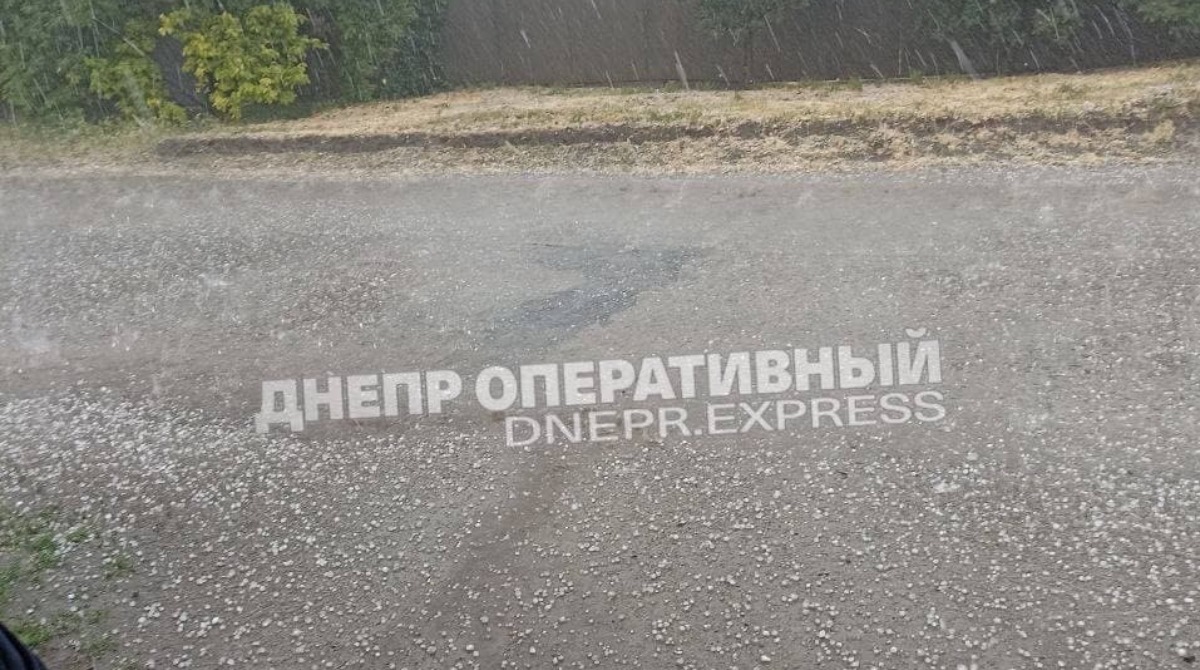 Град и ливень стеной. На Днепр обрушилась непогода