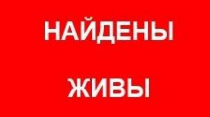 Под Днепром нашли сразу двух несовершеннолетних мальчиков