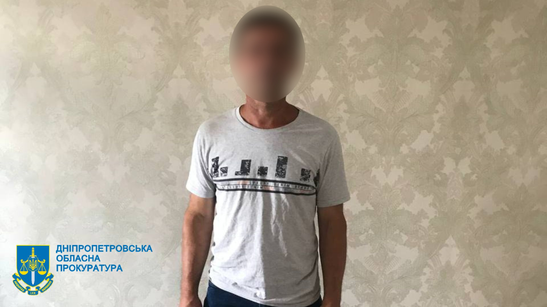 Обіцяв показати кошеня, а потім зв’язав руки та заклеїв рота. У Дніпрі засудили гвалтівника 11-річної дівчинки