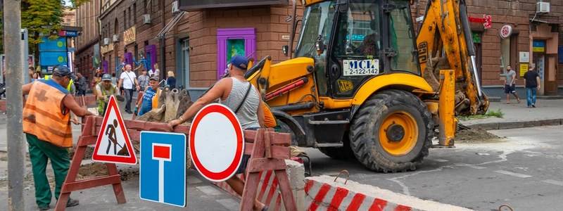 Внимание! Сегодня центр Днепра останется без воды