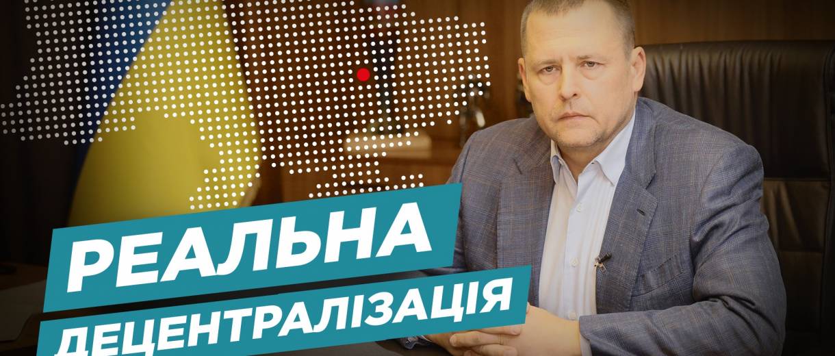 Борис Філатов: міська влада готова надати максимальну підтримку самоорганізованим громадянам